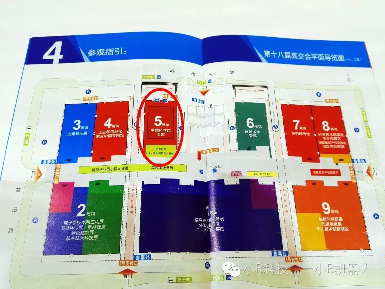 1514273662852889.jpg 7.jpg