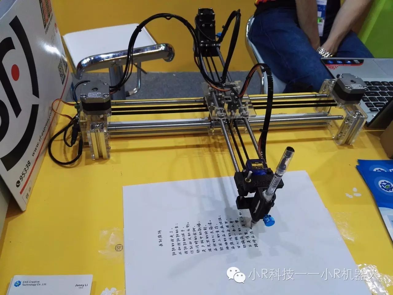 1514273709691649.jpg 8.jpg