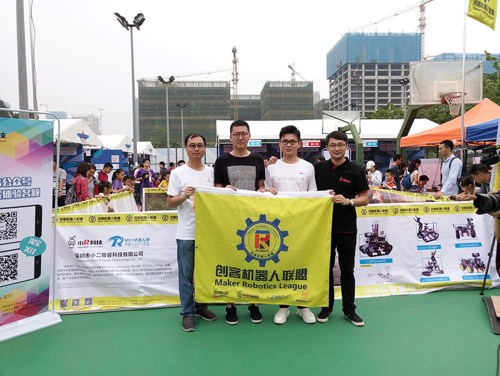 1514277701739587.jpg 合影1.jpg