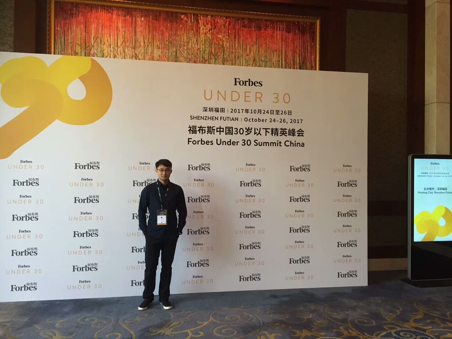 1514343158422012.jpg QQ圖片20171214151955.jpg