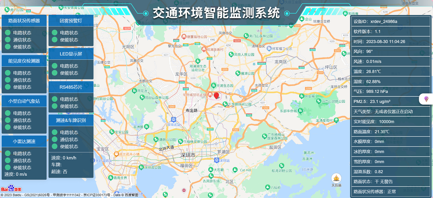 1718951809112837.png 1693364809108947.png